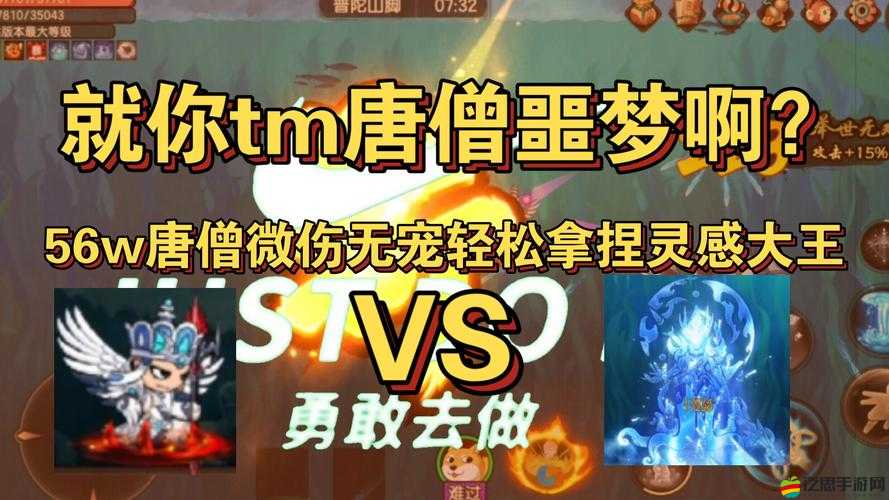 亂斗西游靈感大王天賦加點(diǎn)攻略，全面解析技能傷害與控制能力
