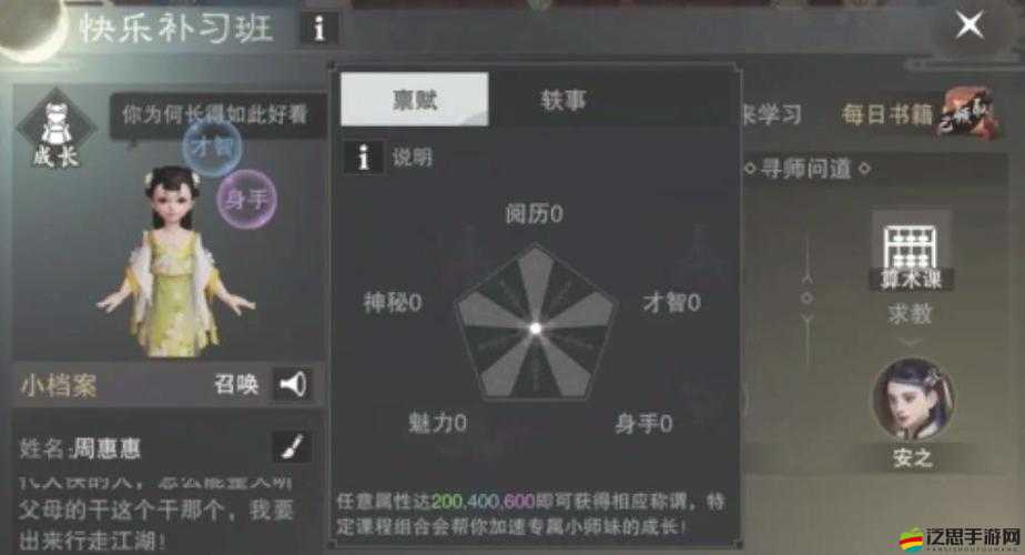 楚留香游戲深度解析，烽火雁門(mén)關(guān)戰(zhàn)功獲取全攻略與榮耀之路