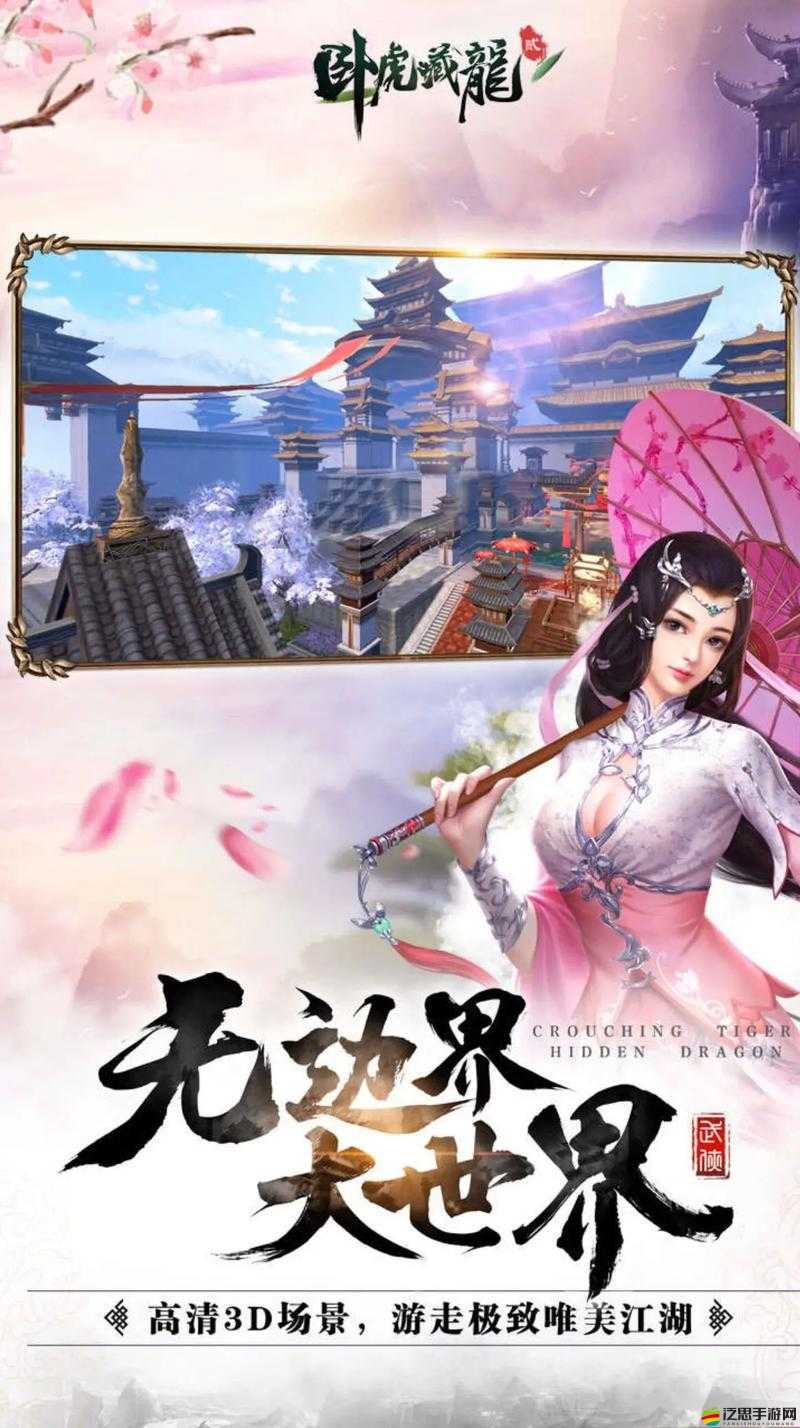 臥虎藏龍二，深度剖析職業(yè)強弱，揭秘頂尖玩家的職業(yè)之選