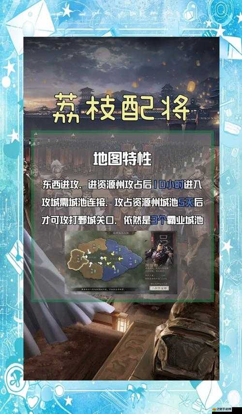 揭秘三國(guó)志·戰(zhàn)略版中刮骨療毒絕技，傳承歷史與游戲中的奧秘