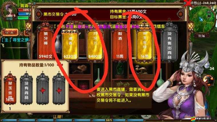 臥虎藏龍手游深度剖析，寵物天賦技能全面解析與指南