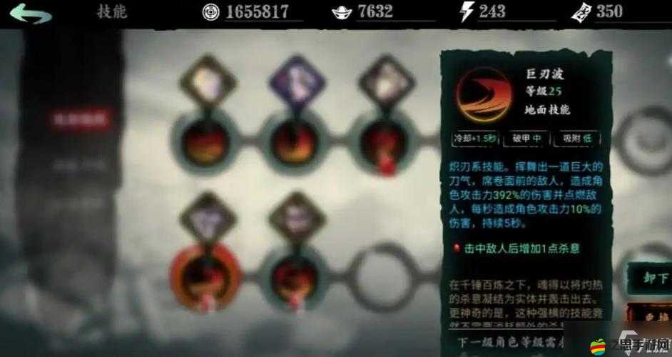 影之刃3斷罪榜登頂全面攻略，策略布局與實戰技巧并重解析