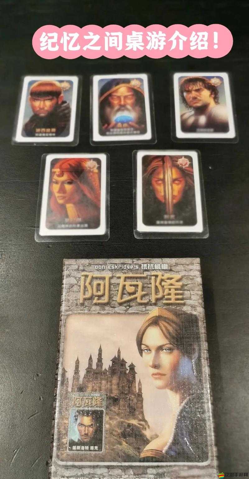 阿瓦隆之王城堡升級條件及資源需求全面詳解