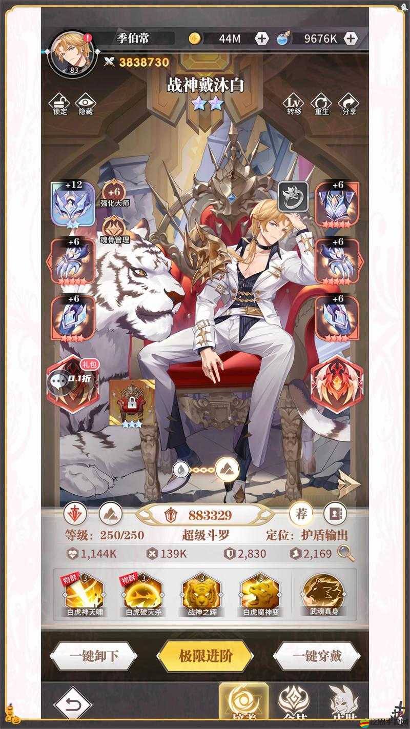 斗羅大陸奇幻世界中獲取新武魂的多樣化途徑及其實例解析