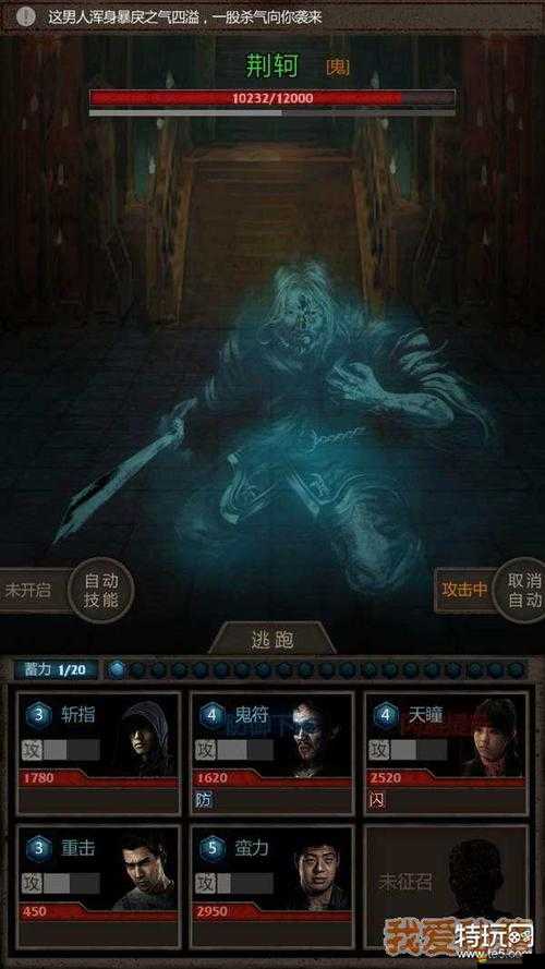長生劫郭建國位置探尋及角色攻略，鏢行濠邊尋訪神秘角色