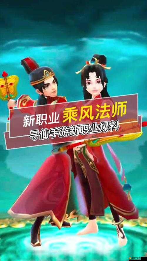 忘仙之旅，探尋2025蛇年最佳職業(yè)選擇，開啟奇幻冒險新篇章