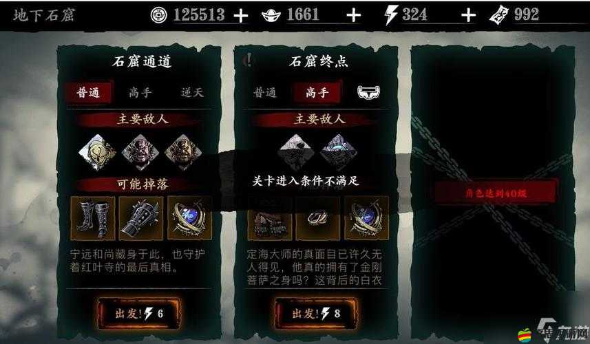 影之刃3游戲內所有支線任務順序及完成方法全面解析