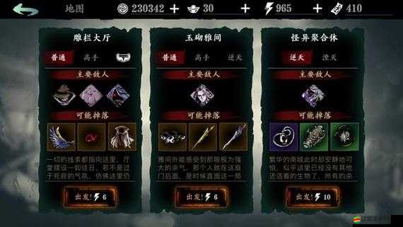 影之刃復仇手套高效刷取策略與技巧全面大揭秘