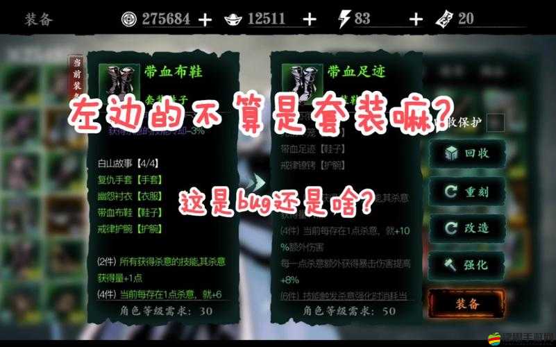 影之刃3監聽任務無解藥應對策略，全面攻略與詳細解析指南