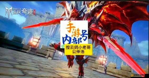 全民奇跡揭秘，探索無綁神器再造秘籍，開啟游戲新紀元