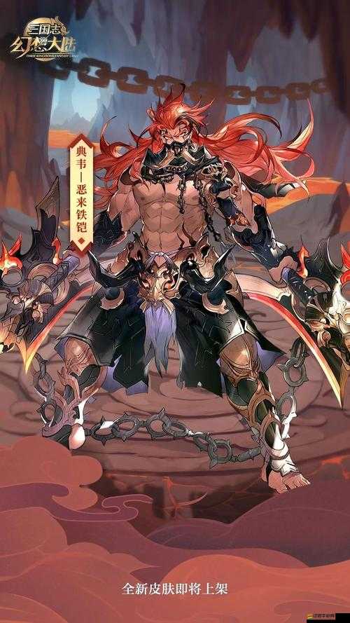 少年三國志深度剖析，琉金惡來典韋技能全面解析與解讀