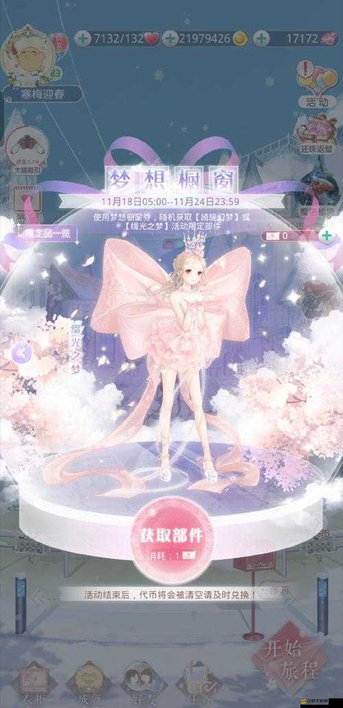 2025年蛇年新春，探索忘仙世界的七彩魔法，解鎖你的游戲無限可能