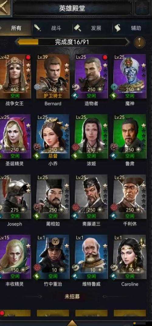 列王的紛爭深度解析，揭秘城堡高效升級的隱藏奧秘與策略