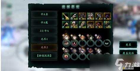 影之刃3進階守備書全面獲取攻略，解鎖并提升你的防御能力至全新境界