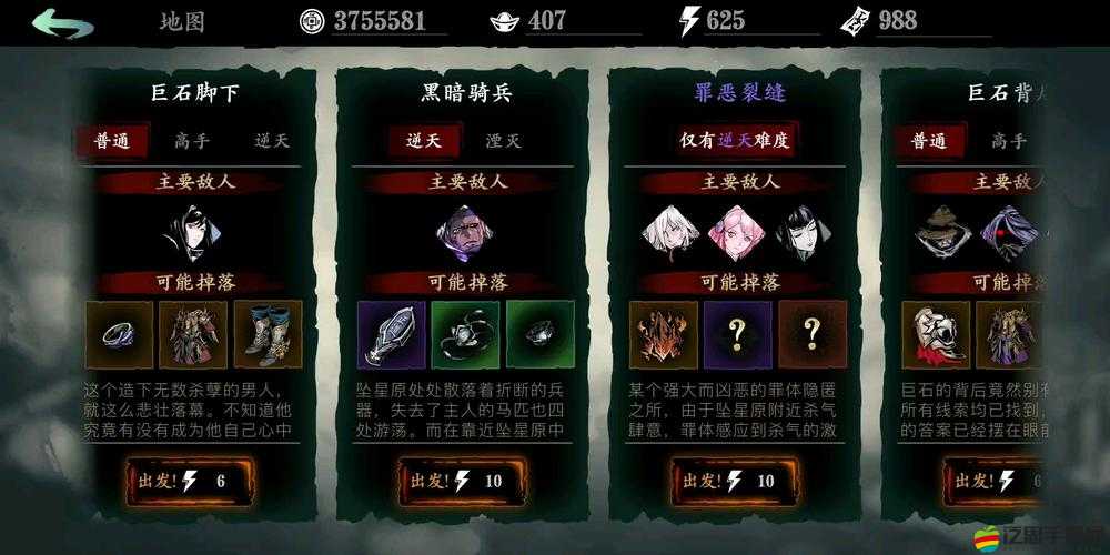 影之刃3鐐銬探尋，踏上解鎖2025蛇年神秘裝備的春節冒險之旅