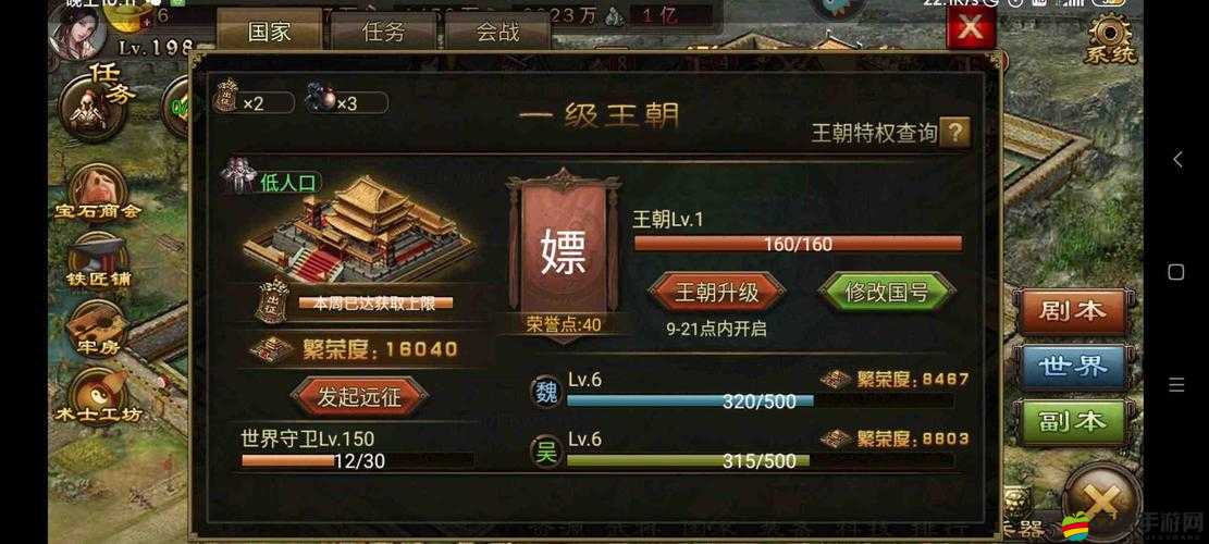 2025蛇年新春攻略，攻城掠地解鎖武將全秘籍，助你打造無堅不摧的無敵軍團