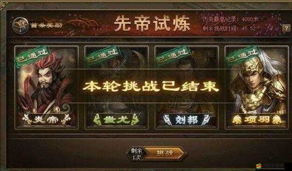 攻城掠地戰略解析，刃車取引技巧與實戰應用詳解
