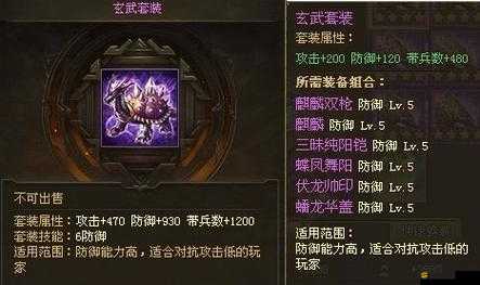 攻城掠地游戲中裝備分配策略深度解析，如何合理搭配裝備提升整體戰斗力