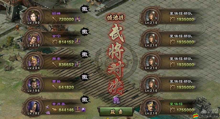 攻城掠地游戲233副本排將策略，深度剖析與實戰(zhàn)應(yīng)用解析