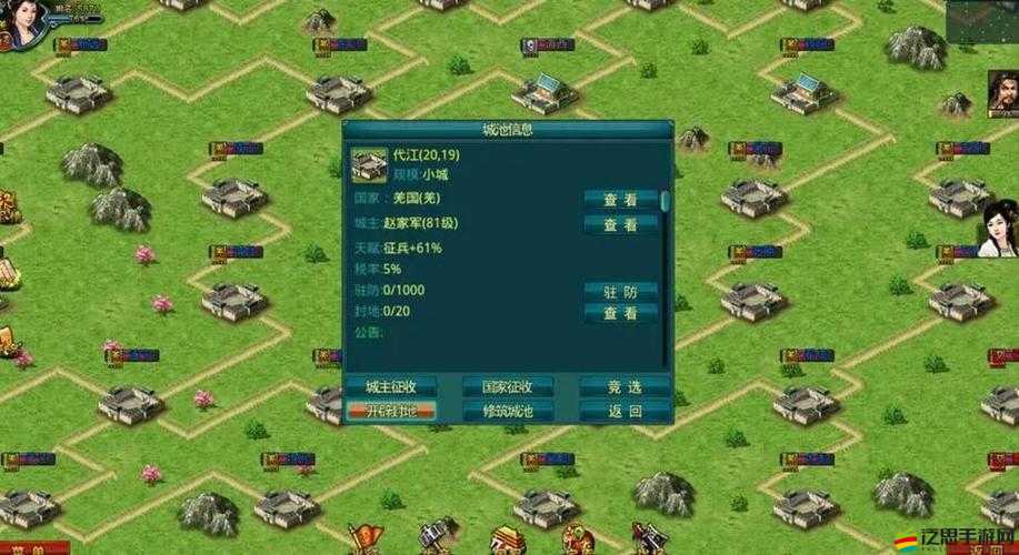 帝王三國深度攻略，全面揭秘高效掠奪資源與城池的技巧