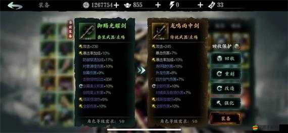 影之刃3游戲中魔弦武器升級方法與步驟全面解析