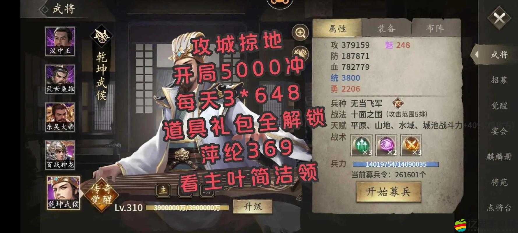 2025蛇年新春攻略，攻城掠地將領(lǐng)覺醒秘籍，助你解鎖戰(zhàn)斗全新境界