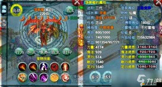 忘仙飛行坐騎深度解析，開啟馳騁仙俠世界的炫酷與探險之旅
