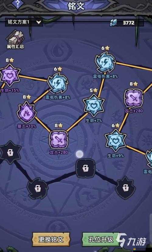 風之大陸，解鎖更多游戲內容，快速提升等級與戰斗力全攻略