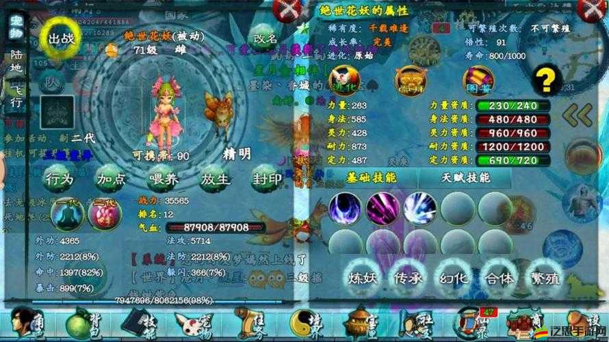 2025蛇年新春特輯，忘仙坐騎獲取全攻略，助你解鎖仙俠世界的極致炫酷之旅