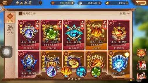 少年三國志快速提升戰力，全面攻略與實戰技巧解析