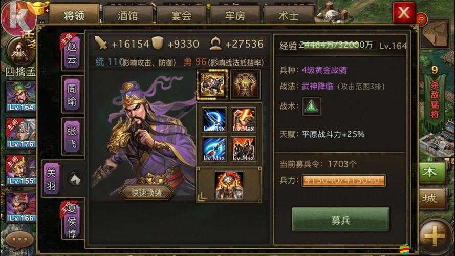 揭秘攻城掠地游戲策略，深入探索五珍道具的神奇奧秘與功效