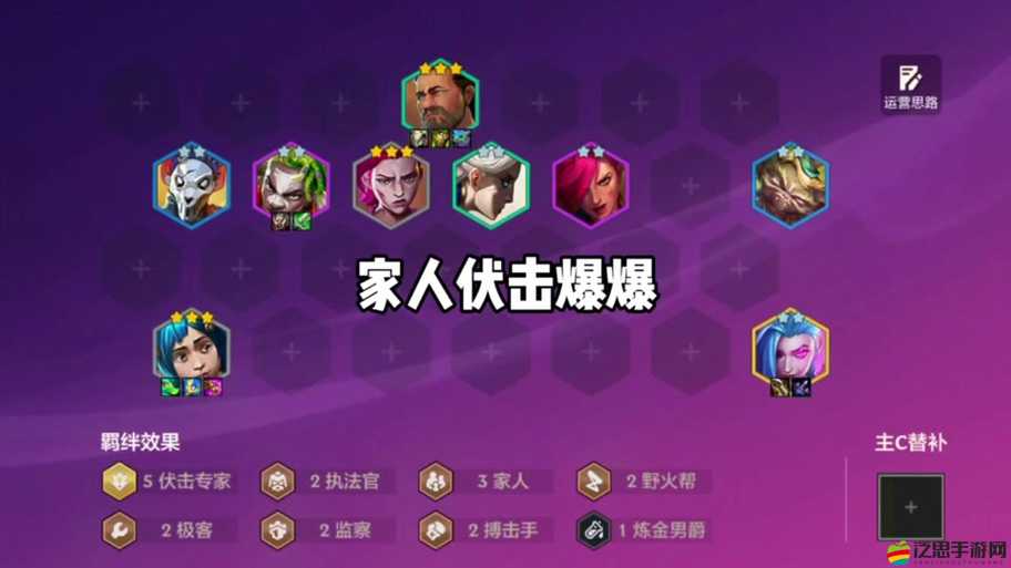 大掌門2游戲攻略，如何構建以十一郎為核心的金將最強陣容