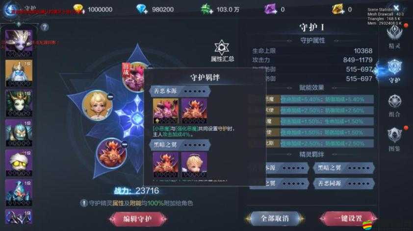 全民奇跡2深度解析，掌握PK技巧，成為競技場上的不敗王者