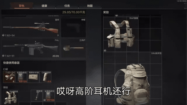 暗區(qū)突圍游戲攻略，揭秘老六神器改裝秘籍，定制你的專屬高效修腳戰(zhàn)斗裝備
