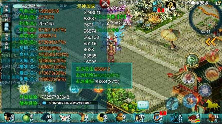 忘仙游戲深度解析，坐騎魂石鑒定技巧、流程與注意事項全攻略