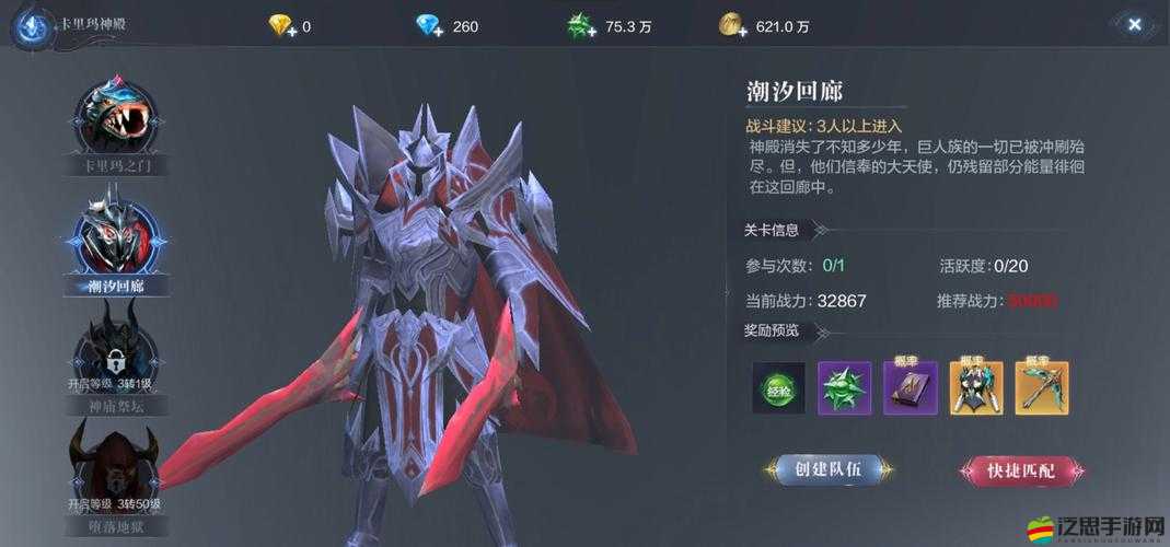 全民奇跡2深度揭秘，小號高效倒賣魔晶的絕妙技巧與策略