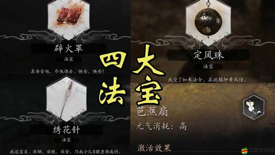 忘仙法寶神識提升全攻略，解鎖、培養與強化神識的詳細步驟