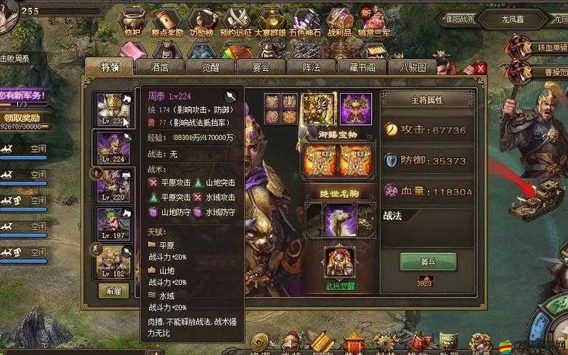 攻城掠地181級副本通關寶典，深度解析策略與技巧的高效融合之道