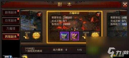 全民奇跡游戲深度解析，解鎖倉庫的奧秘與高效管理策略