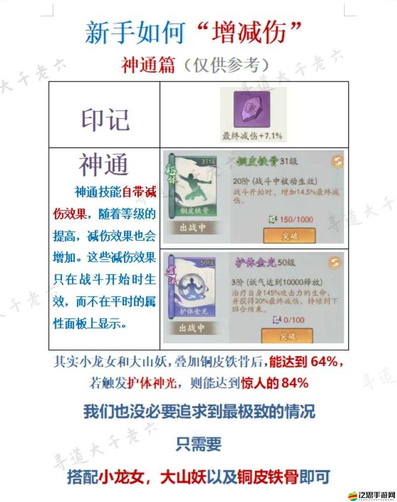 2025蛇年新春特輯，忘仙法寶綁定秘籍，助你解鎖專屬仙力提升攻略