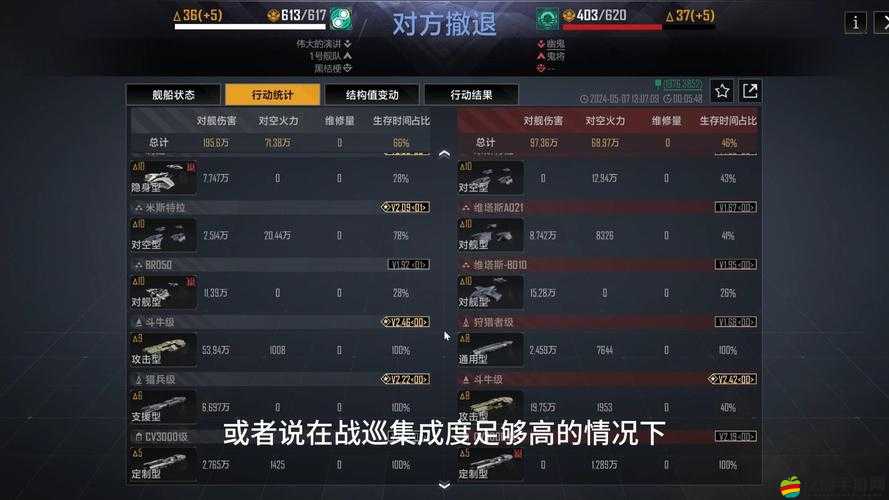 無盡的拉格朗日深度攻略，孢子艦船戰斗策略與運用全面解析