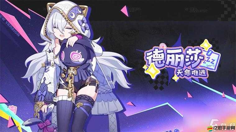 崩壞3手游深度探索，揭秘那些獨領風騷、各具特色的職業