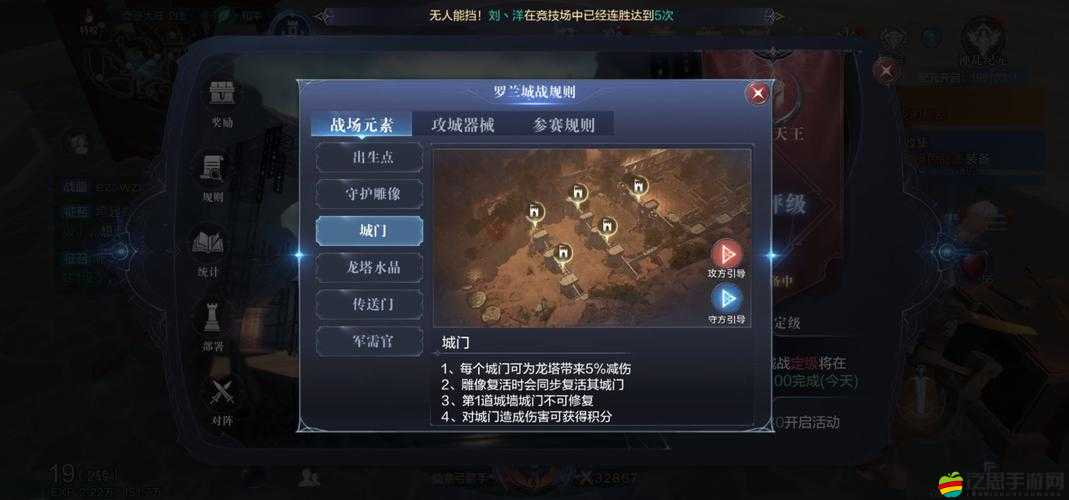 全民奇跡2高效攻略，揭秘快速刷到瑪雅寶石的絕密技巧