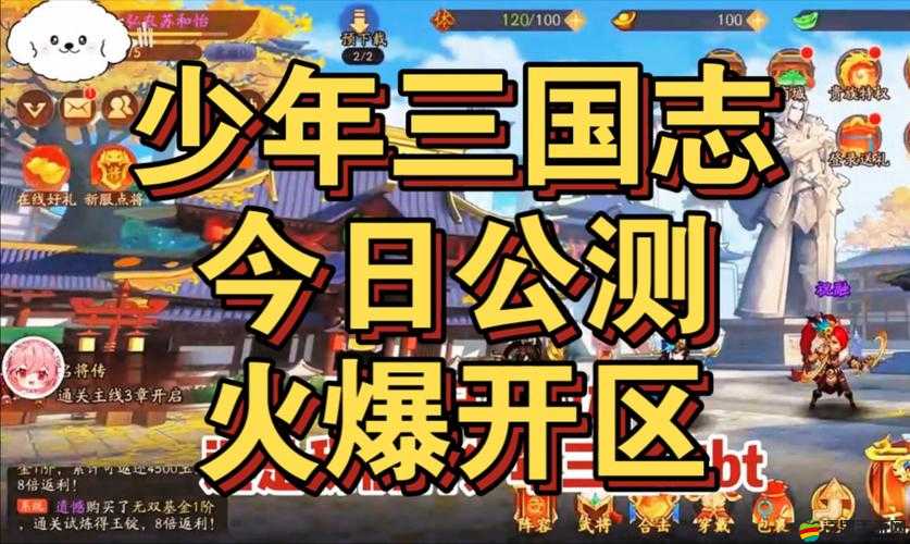 少年三國(guó)志簽到幣最優(yōu)兌換選擇及資源管理高效利用實(shí)戰(zhàn)策略