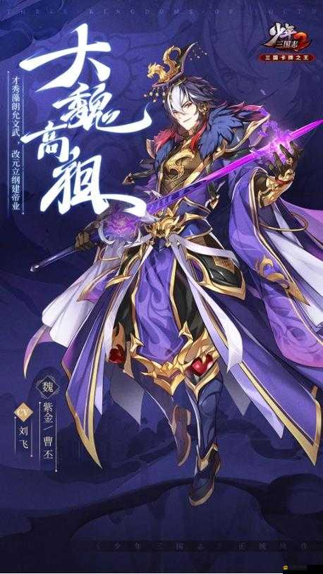少年三國志2呂蒙最適合佩戴的神器選擇與策略分析