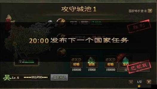 攻城掠地云垂陣副將配置全攻略，根據主將及戰場形勢靈活搭配