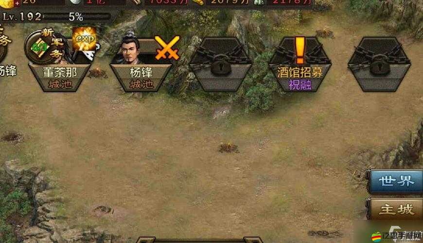 攻城掠地招副將全面指南，策略布局，打造你的專屬無敵軍團