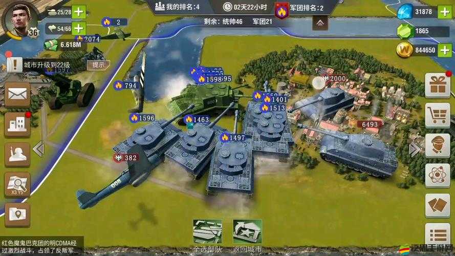 二戰風云2游戲中實現兵力跨岸調動的策略與操作方法解析