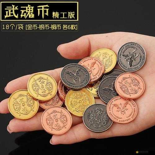 探究斗羅大陸游戲中金幣的多重作用與重要性解析