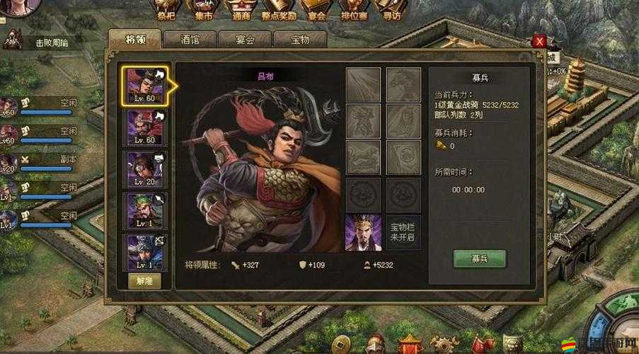 2025蛇年新春攻略，攻城掠地升級之路全解析，揭秘材料高效獲取奧秘